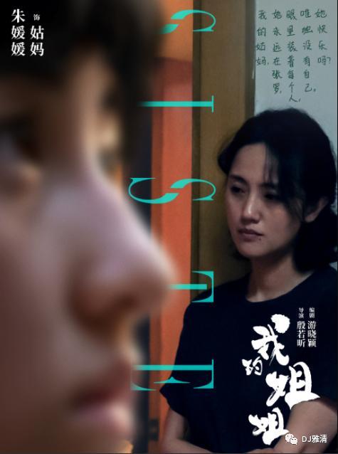 泡芙姑姑维姐最新爆料,泡芙姑姑最新爆料，娱乐圈风云再起！  第1张