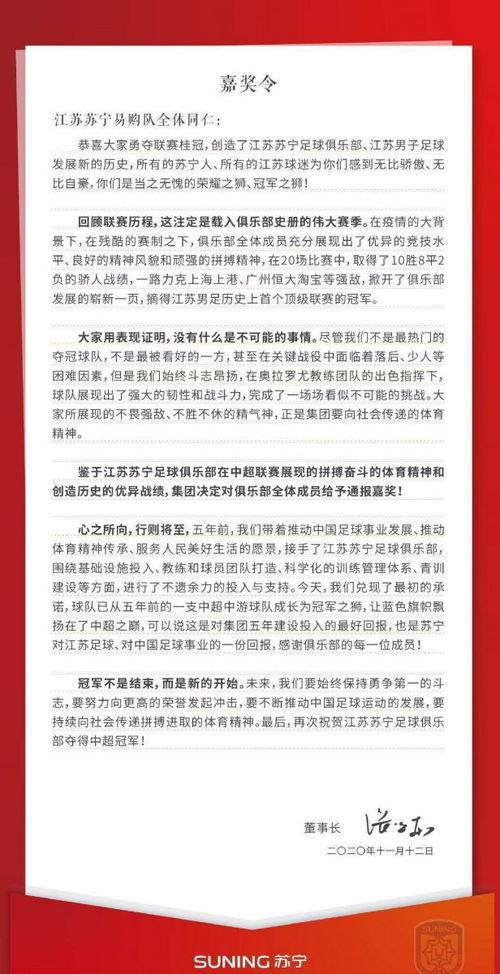 新闻媒体爆料奖金,巨额奖金引发关注,揭秘幕后真相 第1张 新闻媒体爆料奖金,巨额奖金引发关注,揭秘幕后真相 第1张
