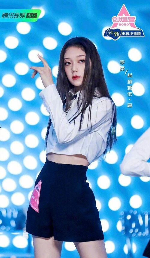 希林娜依最新爆料,揭秘她的成长故事与音乐梦想 第1张 希林娜依最新爆料,揭秘她的成长故事与音乐梦想 第1张