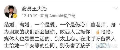 娱乐圈爆料的能信吗,娱乐圈爆料可信度分析 第2张 娱乐圈爆料的能信吗,娱乐圈爆料可信度分析 第2张