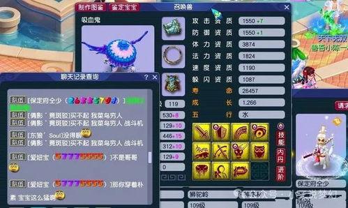 梦幻西游门派调整最新爆料,最新爆料揭秘调整背后的秘密  第1张