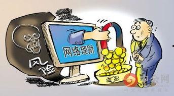 中山诈骗爆料案件最新消息,揭秘连环骗局，受害者人数持续攀升  第3张