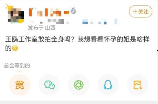 日本娱乐算爆料吗,娱乐爆料背后的真相  第1张