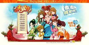 鹿鼎记最新爆料,韦小宝的江湖传奇再掀波澜! 第2张 鹿鼎记最新爆料,韦小宝的江湖传奇再掀波澜! 第2张