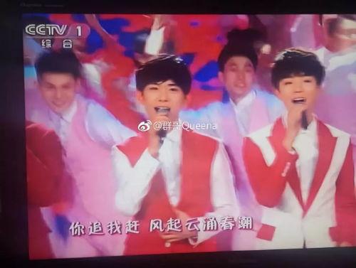 春晚笑点爆料视频下载安装  第1张