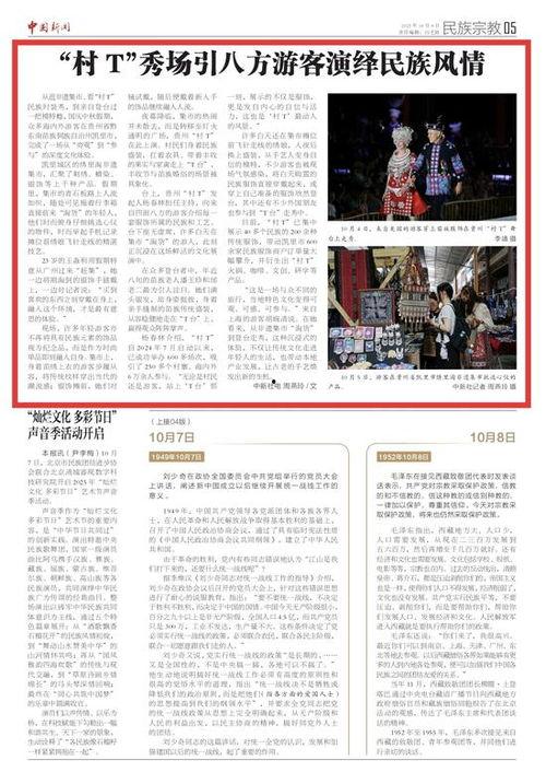 宿迁游客爆料新闻报道,探寻古城魅力，揭秘旅游新亮点